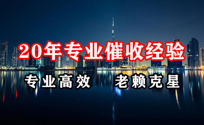 交口追账公司